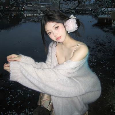 惧裂